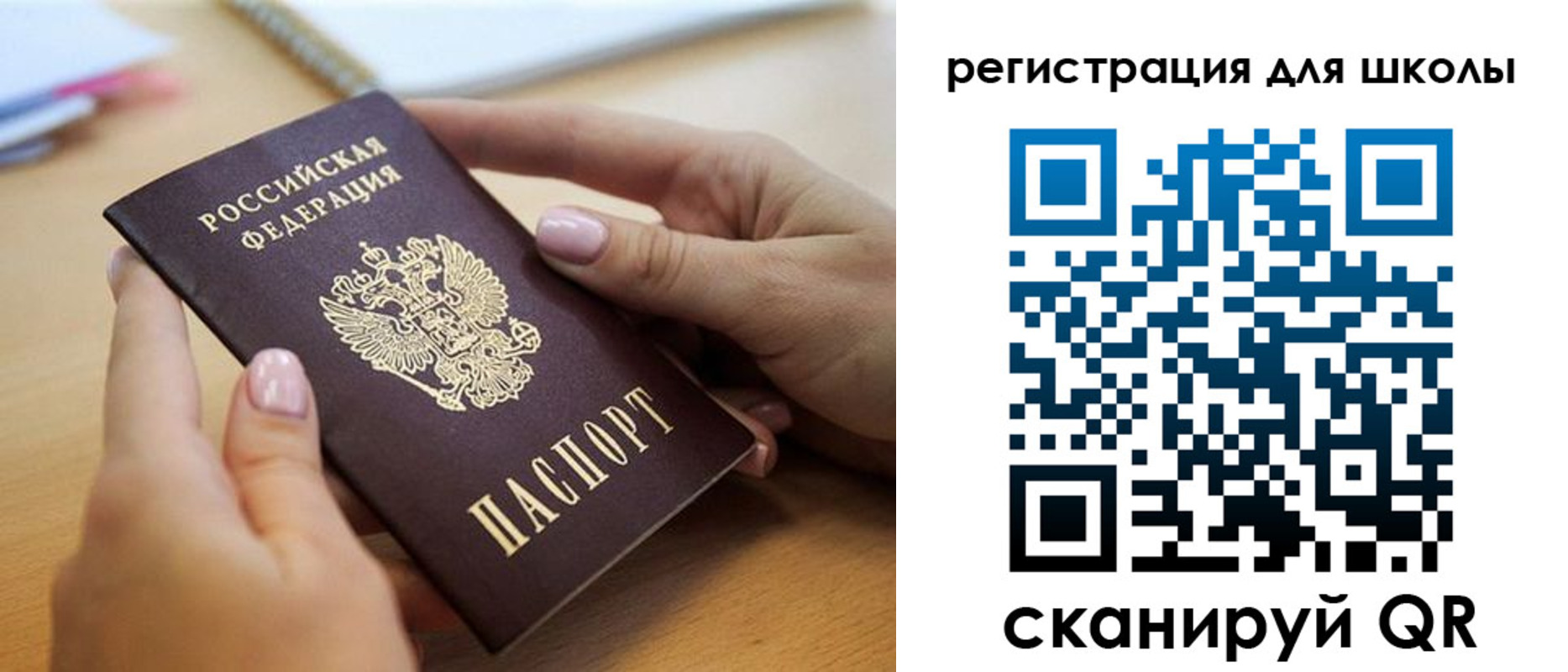 прописка в Моздоке