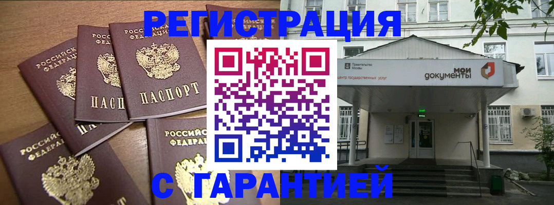 пропишу в квартире в Моздоке